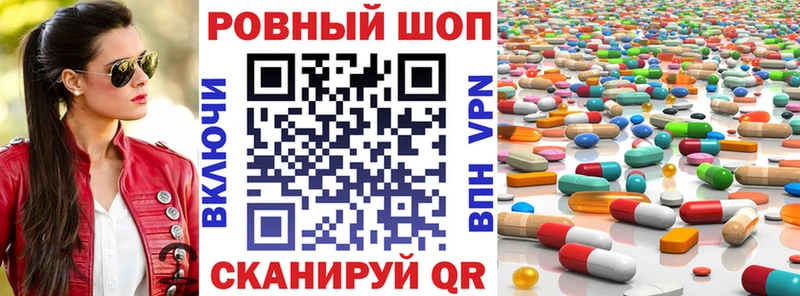 Магазин наркотиков Красково APVP  Мефедрон  Амфетамин  ГАШИШ 
