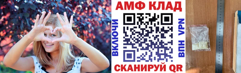 Amphetamine Premium  магазин продажи   Красково 