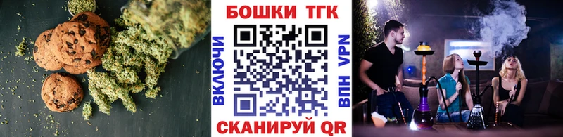 Еда ТГК марихуана  Красково 