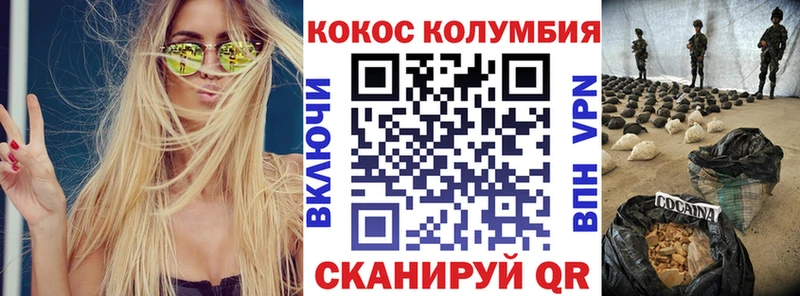 COCAIN Fish Scale  купить закладку  Красково 