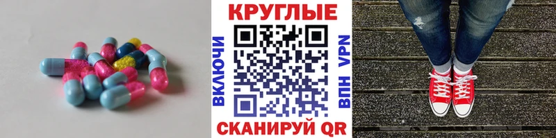 ЭКСТАЗИ 280 MDMA  Красково 