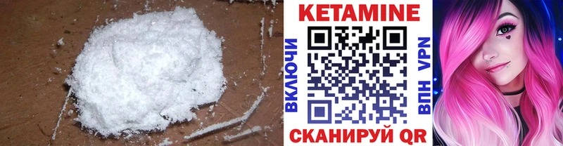 Кетамин ketamine Красково