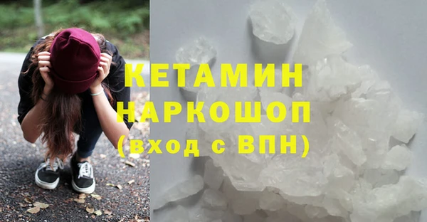 2c-b Баксан