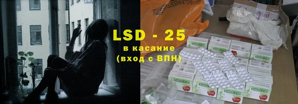 прущие крисы Балахна