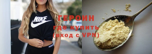 прущие крисы Балахна