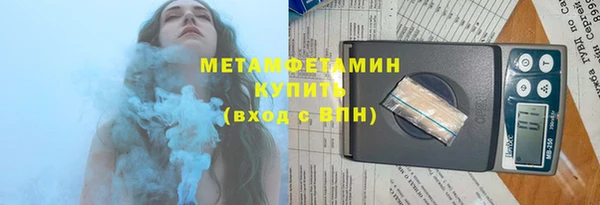 прущие крисы Балахна