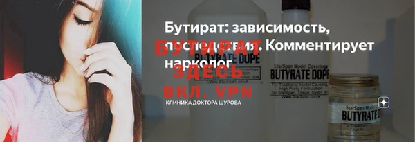 2c-b Баксан