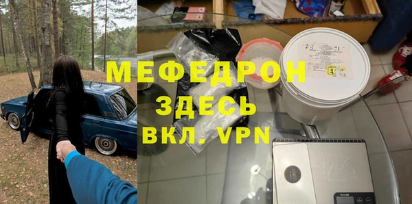прущие крисы Балахна