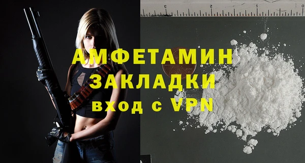 2c-b Баксан