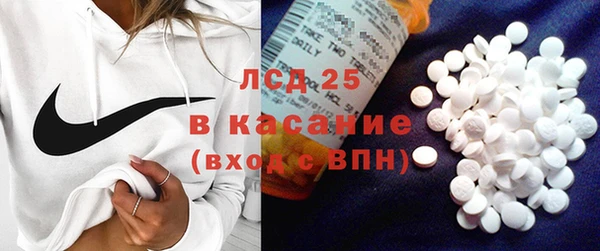 прущие крисы Балахна