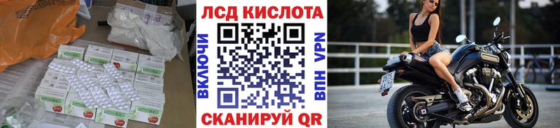 наркотики  Красково  Лсд 25 экстази ecstasy 