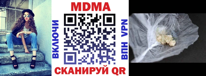 MDMA молли  Красково 
