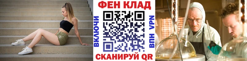 Метамфетамин витя  купить наркотик  Красково 